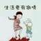 希望的風(fēng)帆的頭像