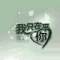 Delete隱身的頭像
