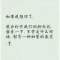 入戲＆要深的頭像