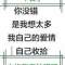 動(dòng)了情的痞子傷了心的頭像