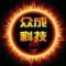 百順數(shù)碼的頭像