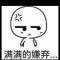 淡淡的伯爵味的頭像