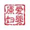 A原愛婦嬰客服的頭像