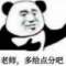 kaos的頭像