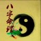 小諸葛占卜的頭像