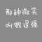 zloveh的頭像