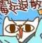 夕陽的頭像