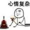 孤心的頭像