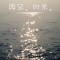 晴空萬(wàn)里的頭像