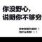 累？的頭像