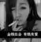 ?小破丫頭的頭像