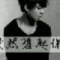 冷瞳°Remnant的頭像