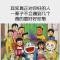 小漁的頭像