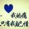 小伙帶派的頭像