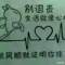 驕傲的眼神的頭像