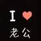 心愿的頭像