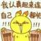始終/|不夠的頭像