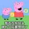 的頭像