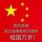 后天的頭像