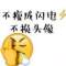 隨心的頭像