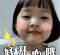 大美花的頭像