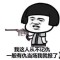 。。。的頭像