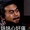 非人狀態(tài)的頭像