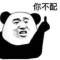 　　　　　　　　　　　　　）的頭像