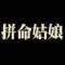 olina_的頭像
