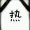 ,的頭像