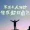 仰望幸福的頭像