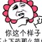 續..的頭像