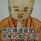 諾的頭像