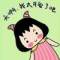 你聽(tīng)風(fēng)在吹的頭像
