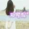 雙生花∠※的頭像