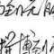 開心的頭像
