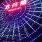 扭轉(zhuǎn)的頭像