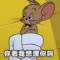 別的頭像