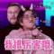 薛之謙的頭像