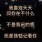 該換網名了的頭像