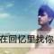 愛？？？的頭像