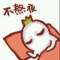 的頭像