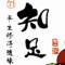 蛐蛐的頭像