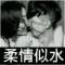 他說久伴i的頭像