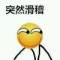 bug╮(╯▽╰)╭懶懶的頭像