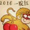 開心就好的頭像