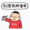 微風輕哨的頭像