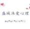 心靈灣心理咨詢的頭像