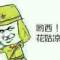 H.  Z.  F.的頭像