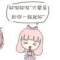 め破殼的頭像